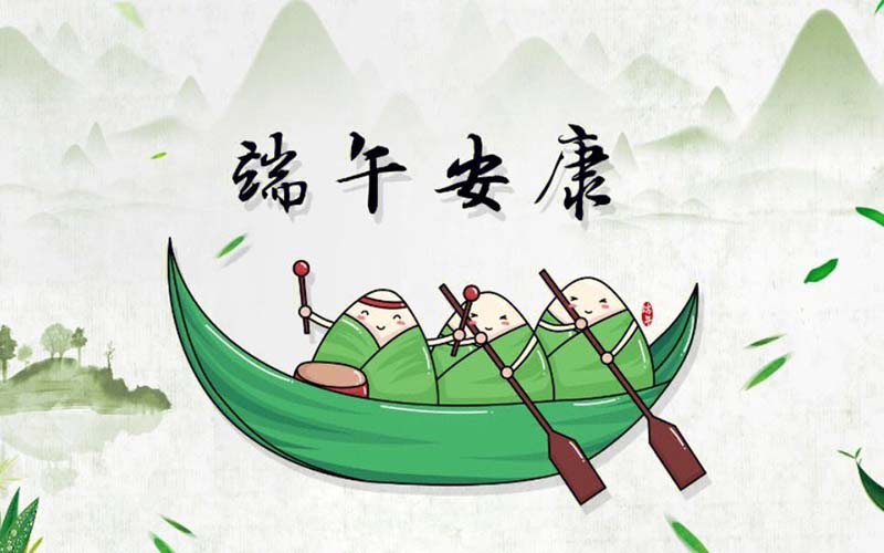 泰州市海陵区圣洁达饮用水有限公司提前祝您端午安康！